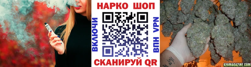 Наркотические вещества Рыбинск Галлюциногенные грибы ГАШ Канабис COCAIN