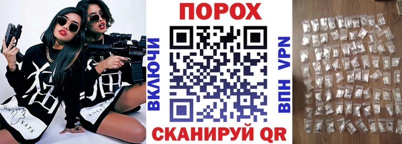 где найти наркотики Рыбинск АМФЕТАМИН Premium