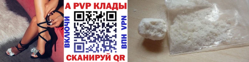 Alpha PVP СК  блэк спрут рабочий сайт  Рыбинск 