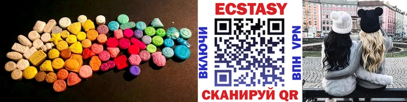 Ecstasy 280 MDMA Рыбинск