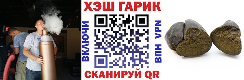 купить наркоту  Рыбинск  ГАШИШ 40% ТГК 