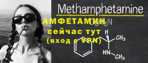 дживик Волоколамск