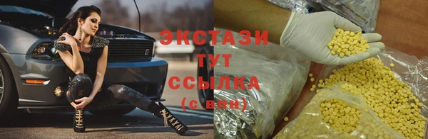 мескалин Верхнеуральск
