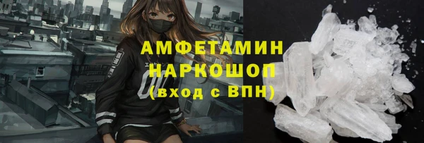 герыч Володарск