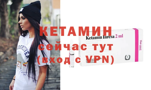 бутик Верея