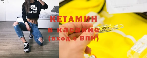 дживик Волоколамск