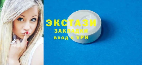 мескалин Верхнеуральск