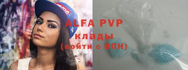 герыч Володарск
