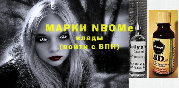 мескалин Верхнеуральск
