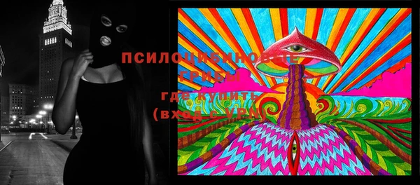 мескалин Верхнеуральск