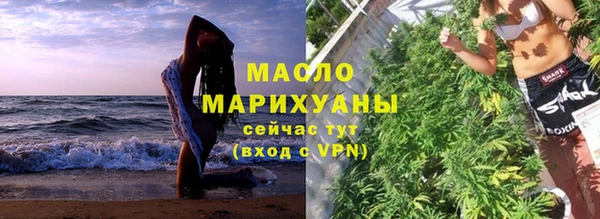 бутират Волосово