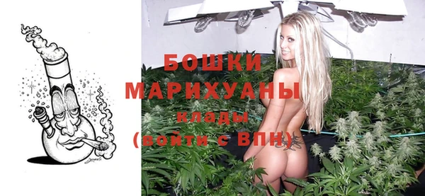 бутик Верея