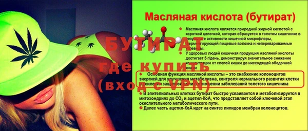 бутик Верея
