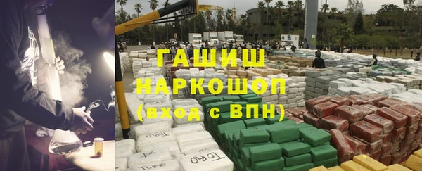 герыч Володарск