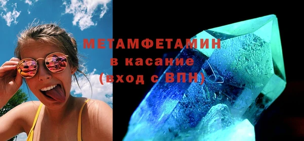 дживик Волоколамск