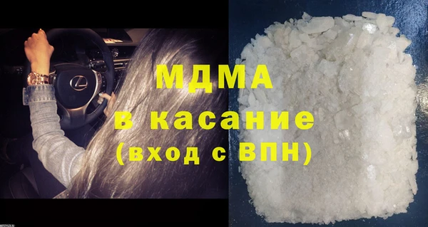 бутират Волосово