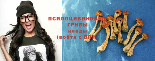 мескалин Верхнеуральск
