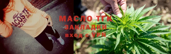 герыч Володарск
