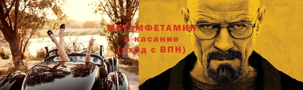бутират Волосово