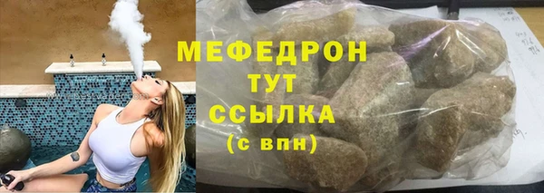 винт Верхний Тагил