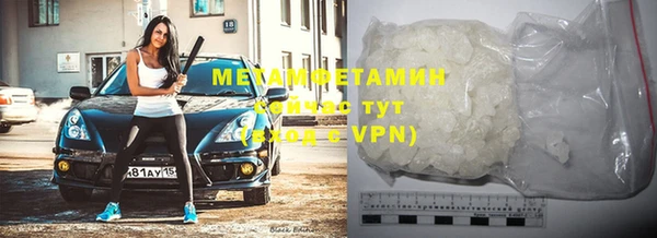 мескалин Верхнеуральск