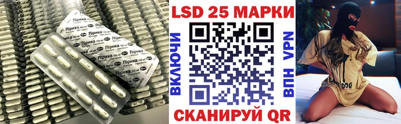 купить закладку  MEGA онион  LSD-25 экстази ecstasy  Рыбинск 