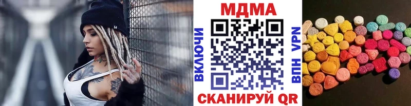 MDMA crystal  Рыбинск 