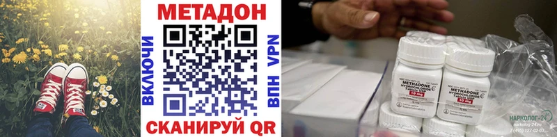 Метадон белоснежный  Рыбинск 