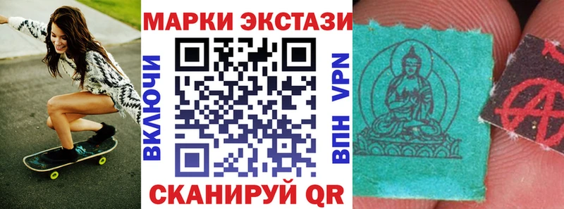 mega ТОР  Рыбинск  Марки 25I-NBOMe 1500мкг 