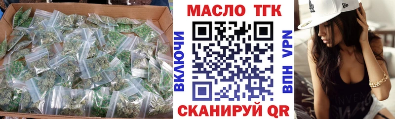 продажа наркотиков  ОМГ ОМГ ССЫЛКА  Дистиллят ТГК концентрат  Рыбинск 
