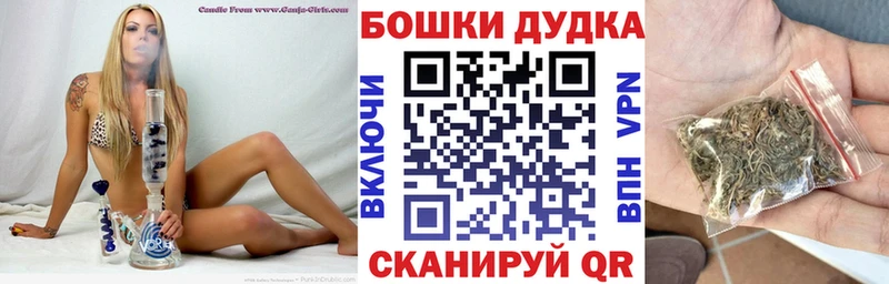 Бошки марихуана план  Рыбинск 